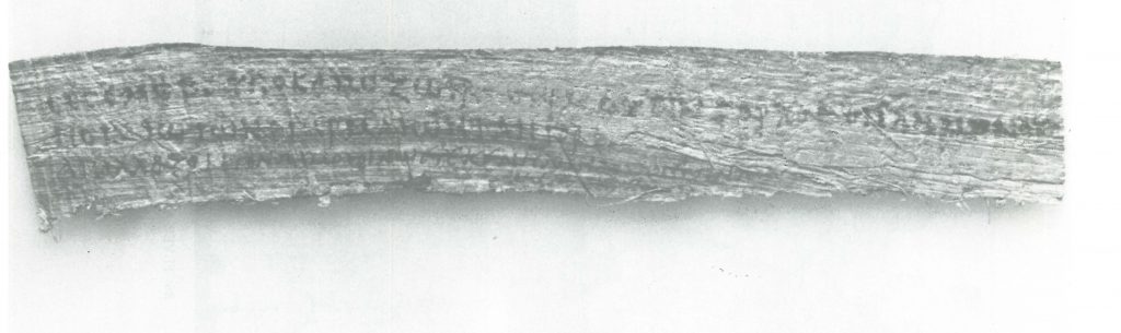 A long strip of papyrus with Greek writing.