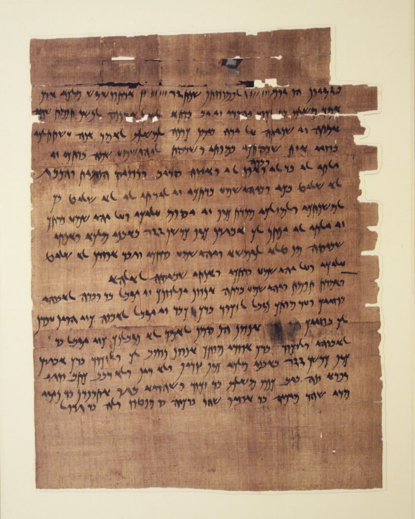 An image of a papyrus, with slight damage at the top and right, written with Aramaic script, resembling modern Hebrew script.