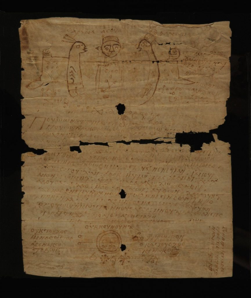 An image of a document on yellowed paper against a black background. At the top a figure can be seen facing forward, with a birdlike creature facing him on each side. Below this is Coptic text, and at the bottom can be seen a series of magical signs. Damage to the middle of the piece of paper suggests it was folded in half at one point.
