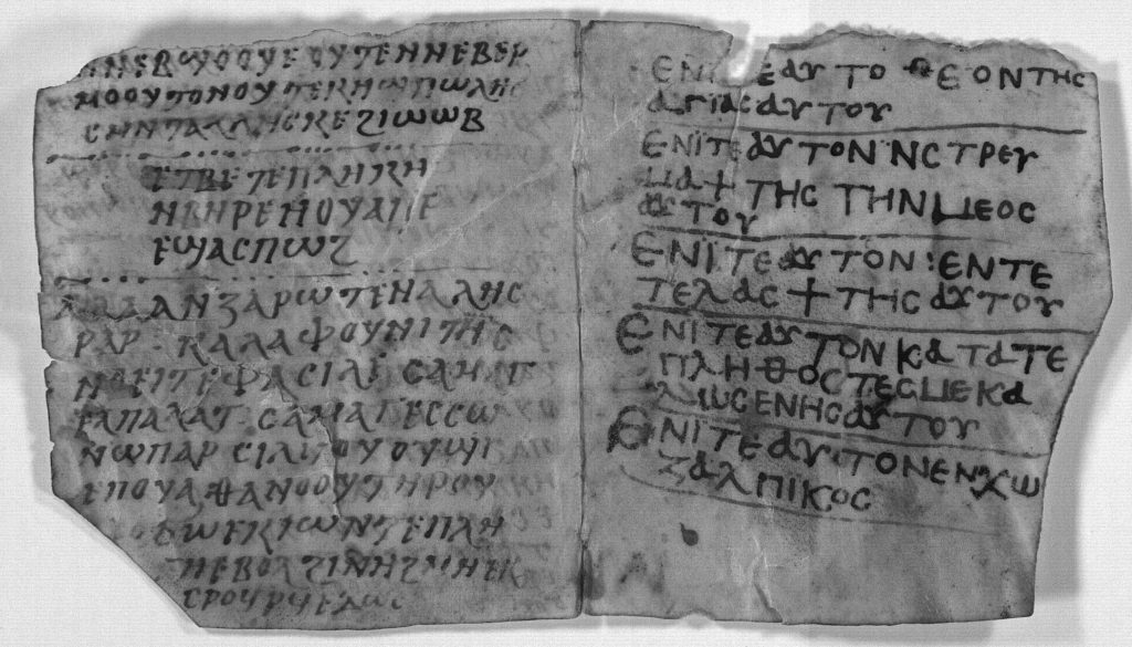 A black and white picture of two pages of an open parchment codex, written in Coptic. On the left the handwriting is quite neat and regular, while on the right the writing is less careful, and separated by several thick horizontal lines.