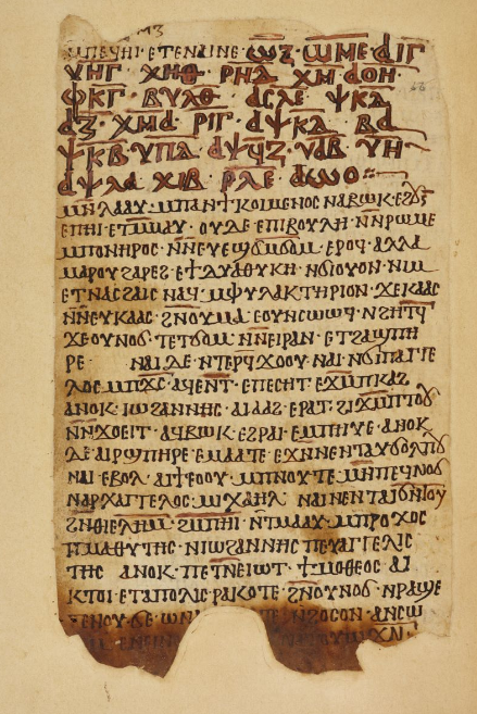 One page of a paper codex, written in very regular Coptic script; the top and bottom of the page is somewhat damaged. At the upper part, a series of short words are written in red ink, outlined in red, with lines written over them in red.