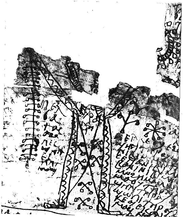 A black and white picture of part of a damaged piece of parchment. A line drawing of a figure can be seem, with raised arms, a long staff with several crossbars in his right hand, and a circular object in his left. On either side, and inside the figure's body, there is Coptic text, as well as several magical signs.