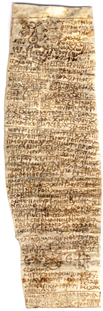 Image of a tall, narrow piece of parchment written in Coptic text. At the top and near the bottom magical images and signs can be seen.
