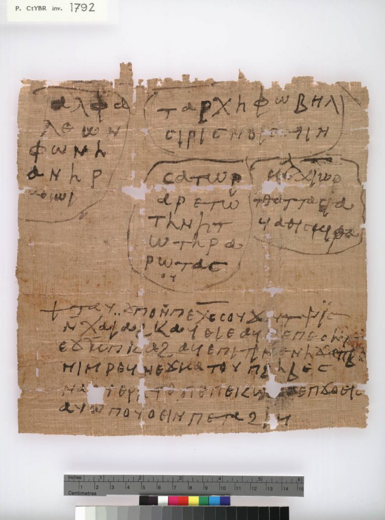 Image of roughly square papyrus, with four Coptic written sections at the top contained in circles, and a fifth block below without a circle. The papyrus shows signs of folding.