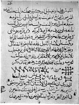A black and white image of a page with text in Arabic accompanied by magical symbols.